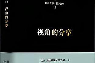 解说员讽曼联战平利物浦是成功的&红军未拿出全力，遭到约克回怼